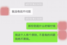 迁西讨债公司成功追回消防工程公司欠款108万成功案例