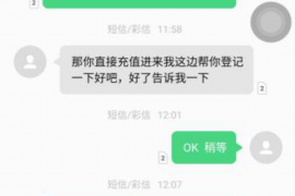 迁西融资清欠服务